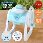 かき氷器 シャリっとふわっとタイ�