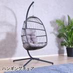  не 2 торговля висячий стул серый 99×108×198cm сборка тип AD608001 elma | стул висячий стул стул сборка современный простой серый 