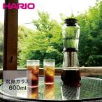ショッピングハリオ HARIO 水出しコーヒー ドリッパー スロードリップブリューワーハリオ雫 5杯用 ペーパー付 | ハリオ コーヒー コーヒードリッパー おしゃれ 水出し コンパクト