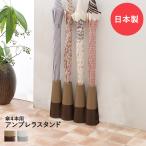  стойка для зонтов umbrella подставка 4шт.@ сделано в Японии to-re Исэ город глициния | зонт длина зонт класть зонт подставка модный зонт . зонт зонт длина umbrella держатель вход новое здание праздник . интерьер 