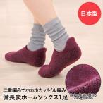  под ногами теплый товары бинчотан Home носки темно-красный kojito| носки защищающий от холода обувь сделал салон носки женский женщина толстый пирог ru плетеный зима подарок подарок 