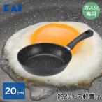 �y���t���C�p���i�K�X�Ηp�j20cm DW5635 �L�� | �K�X�ΐ�p �t���C�p�� �y�� �y�� ������� ���Z �L�b�`�� �u�ߕ� ���� �K�X �K�X�� ����