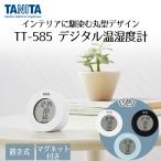  цифровой термометр-гигрометр TT-585tanita| датчик температуры гигрометр часы термометр-гигрометр температура влажность настольный класть type магнит тип круглый маленький размер симпатичный модный compact simp