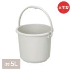  новый select ведро 5L серый сделано в Японии новый блестящий соединение B-5 | ведро ... круглый круг ведро круг ... круг шкала . имеется шкала . простой уборка инструмент чистка сопутствующие товары pe-