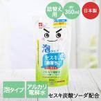  ультра .. kun seski. надеты пена спрей изменение содержания . для 360mlrek сделано в Японии | ультра .. kun ультра .. моющее средство не использование устранение бактерий нет запах пена seski уголь кислота soda щелочь электролиз вода универсальный 