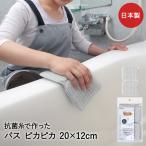  солнечный ko- ванна губка ванна уборка удивлен антибактериальный нить . сделал автобус сверкающий автобус очиститель серый BA-54 удивлен новый день книга@ производства | ванная чистка пол горячая вода 