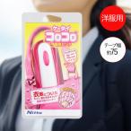  мобильный телефон ko Logo ro европейская одежда для розовый C0444ni Tom z| мобильный европейская одежда очиститель мобильный Mini пыльца пыль европейская одежда одежда compact складной склеивание ko Logo ro очиститель 