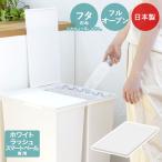 天馬スマートペール専用フタフルオー...