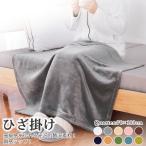 gai чувство коммерческое предприятие фланель покрывало на колени 100×70cm | AIFY покрывало одеяло .. ткань теплый теплый теплый согревание легкий .. повышение температуры фланель одеяло 