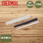箸・箸箱セット 18cm CPF-180（yahoo）