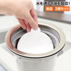 �A�C���f�B�A �r���� �� �S�~�L���b�`�V�[�g 20���� 60���� | �k������� �r�� �ʂ߂��� �ʂ߂� �h�~ �P�i 3�Z�b�g �z�� �~������ �X�g���[�i�[ �O�p