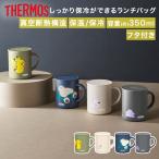 �T�[���X �^��f�M �}�O�J�b�v �|�P���� 350ml �ۉ� �ۗ� �t�^�t�� | THERMOS �W�t���}�O�J�b�v �s�J�`���E �v���� ���^���� �J�r�S�� ���킢�� �J