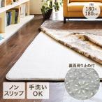 ラグ 下敷き ラグパッド アンダーラグ 180×180cm 約2畳 正方形 大一商事 | ズレない ふっくら 手洗い可 防音 保温 滑り止め ウレタン入り ホットカー