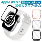 アップルウォッチ ガラスフィルム Apple Watch SE2 SE 4 5 6 40mm フィルム AppleWatch SE2 SE 4 5 6 44mm 保護フィルム 3D 曲面 叶kanae カナエ 強化ガラス