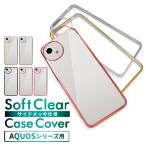 AQUOS sense9 ケース クリア AQUOS wish4 スマホケース sense8 クリアケース sense7 R7 wish3 wish2 sense6s sense5G sense4 アクオス サイドメッキ 叶kanae
