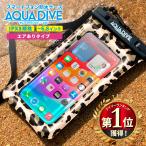  смартфон водонепроницаемый кейс отходит .Google Pixel водонепроницаемый смартфон кейс ванна совершенно водонепроницаемый смартфон водонепроницаемый кейс android соответствует вода . водонепроницаемый покрытие aqua большой b[ Leopard рисунок ]