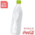 ショッピングいろはす いろはす 天然水 560ml ペットボトル 1ケース 24本入ラベルレス 日本の天然水 い・ろ・は・す 飲料水
