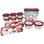 ショッピングハーゲンダッツ アイス 詰め合わせ ハーゲンダッツ スペシャルセット