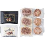 ショッピングハンバーグ 神戸バルティロ 神戸牛入りハンバーグとサーロイン入りハンバーグ