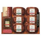 田崎信也セレクションギフト 伊藤ハム ローストビーフ ハンバーグ 詰め合わせ ギフト プレゼント お中元 お歳暮 内祝い