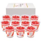 ショッピングお中元 アイス 博多あまおう たっぷり苺のアイス 詰め合わせ セット ギフト プレゼント お中元 お歳暮 内祝い