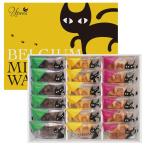 i-peru. кошка праздник Belgium Mini вафля набор комплект подарок подарок подарок на Bon Festival подарок по случаю конца года внутри праздник .