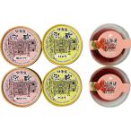 ショッピングお中元 アイス アイスと木苺プリン 乳蔵 詰め合わせ セット ギフト プレゼント お中元 お歳暮 内祝い