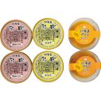 ショッピングお中元 アイス アイスとマンゴープリン 乳蔵 詰め合わせ セット ギフト プレゼント お中元 お歳暮 内祝い