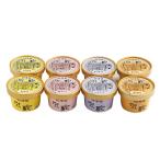 ショッピングお中元 アイス 北海道アイスクリーム8個 乳蔵 詰め合わせ ギフト プレゼント お中元 お歳暮 内祝い