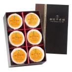 ショッピング千疋屋 銀座まるごとみかんぜりぃ 銀座千疋屋 詰め合わせ ギフト プレゼント お中元 お歳暮 内祝い