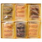 ショッピングバウムクーヘン お歳暮 ギフト 2025 御歳暮 西鎌倉レ・シュー 西鎌倉バウムクーヘン6個