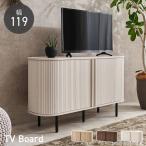  ТВ-тумба TV панель высокий буфет шкаф ширина 119cm модный раздвижной язык b-ru дверь 