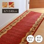 . внизу кровать ковровое покрытие . внизу для длинный ковровое покрытие 67×340cm классический цветочный принт уборная возможность elegant нетканый материал приклеивание предотвращение скольжения обработка звукоизоляция низ охлаждение предотвращение 