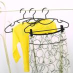 洗濯物干しハンガー 衣類ハンガー スカート キャミソール掛け クリップ式 スリム 3個セット