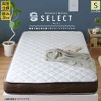  матрац одиночный двусторонний двусторонний specification SELECT карман пружина матрац толщина 20cm
