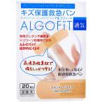 絆創膏 キズ保護救急�