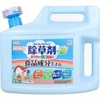  убийца сорняков earth сад пищевой ингредиент рождение .... .koroli4500ml 22-90 flat person метров разбрызгивание для 