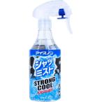  охлаждающий рубашка mi магазин стул non рубашка Mist STRONG COOL( strong прохладный ) extra мята. аромат 300mL
