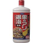  есть. гнездо .. гнездо. есть fma killer жидкость . модель 800ml двор дом. есть .. инсектицид 