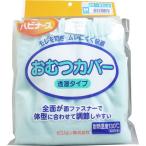  для взрослых непромокающие трусики трусы на подгузник - bi медсестра водонепроницаемый модель M размер все текстильная застёжка модель 3 шт. комплект 