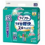 大人用紙おむつ 履くパンツタイプ ライフリー うす型軽快パンツ Lサイズ 38枚入×2セット