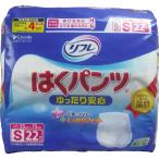 リフレ 介護用オムツ はくパンツ ゆったり安心 男女兼用 Sサイズ 4回吸収 22枚×4セット