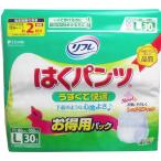 リフレ 介護用オムツ 大人用 はくパンツ うすくて快適 お徳用 男女兼用 Lサイズ 2回吸収 30枚×3セット