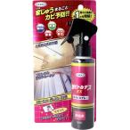 防カビ剤 防カビスプレー カビトルデスEX 防カビスプレー 住居用防カビ剤 120ml