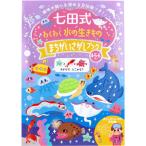 wa тяпка . вода. сырой кимоно ....... книжка 4 лет 5 лет *6 лет 7 рисовое поле тип ребенок. . интеллектуальное развитие прогресс ........ живое существо .. сила интерес .. сердце 