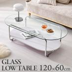  стекло скатерть-раннер стол low стол 120x60cm место хранения полки имеется усиленный стекло настольный steel ножек 