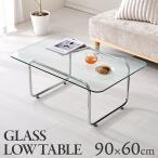  стекло скатерть-раннер стол low стол 90x60cm прямоугольный усиленный стекло настольный steel ножек 
