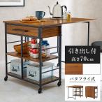  кухонные тележки бабочка Wagon пассажирский стол ширина 60cm модный выдвижной ящик место хранения с роликами .