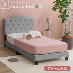  кроватная рама одиночный ткань bed симпатичный кнопка . стежок платформа из деревянных планок пол доска рама одиночный товар 