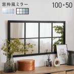  зеркало зеркало орнамент wall зеркало рамка окна способ зеркало 100x50cm модный Cafe способ дизайн легкий .. предотвращение обработка 